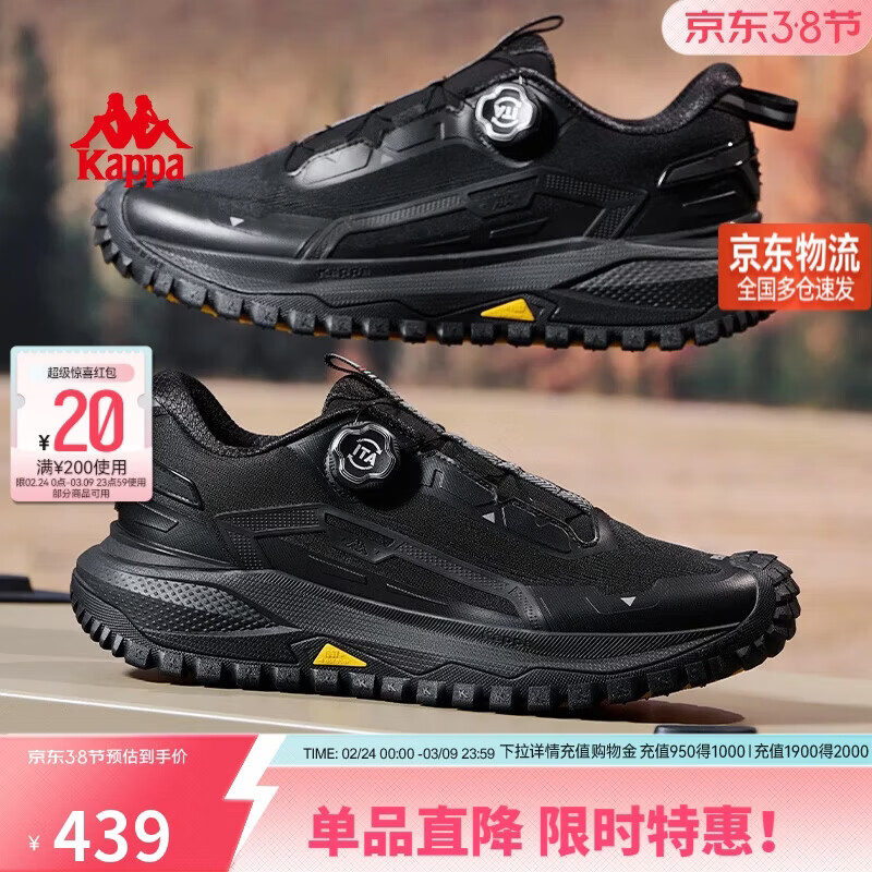 卡帕（Kappa）户外登山鞋男鞋子男士休闲运动防滑耐磨徒步鞋 黑色/银色 43