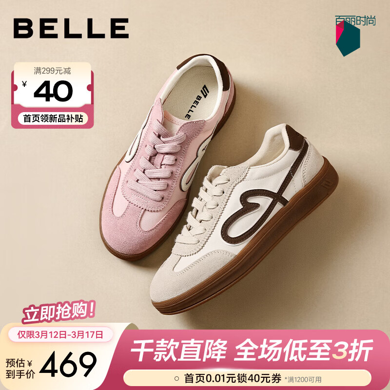 ������Belle��ʱ��ײɫ���ĵ�ѵЬŮ2026�����̳�ͬ���������а�ЬF3J1DAM6Ԥ�� ��ɫ 37