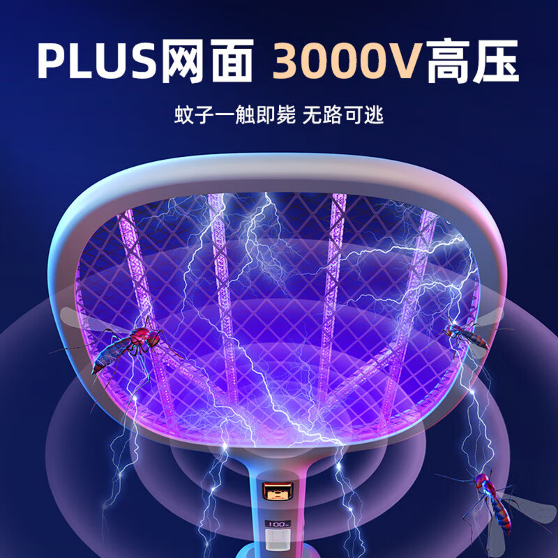 ZYUO日本电蚊拍充电式家用二合一超强力网自动诱蚊充电灭蚊拍驱蚊神器 升级版-黑色【仿生/紫光诱蚊+USB充电】带收纳底座 幼儿误触不漏电 无蚊干扰 99%灭蚊效率