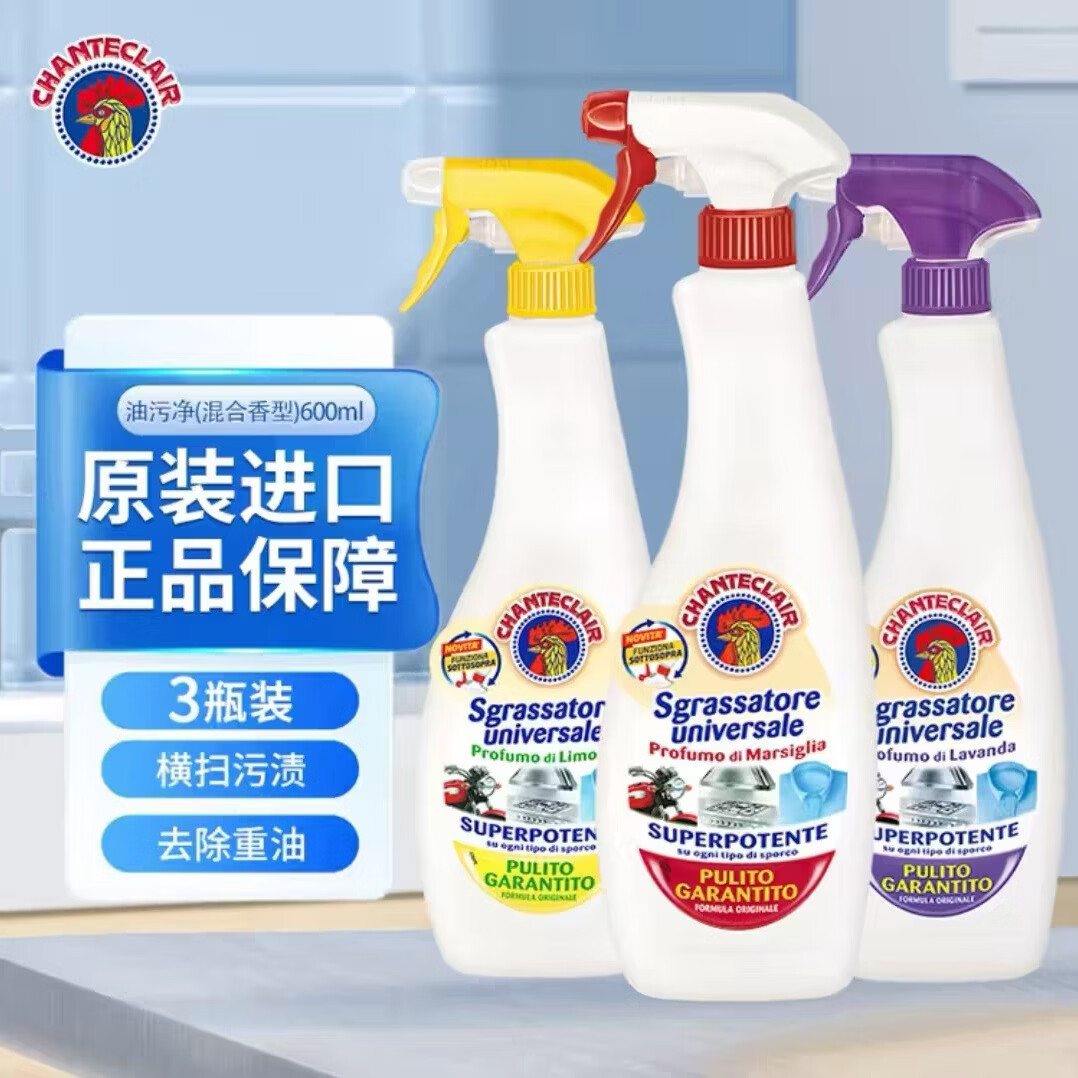 ���ڲ������󹫼��ܼң�CHANTE CLAIR��������󹫼����۾��������ó������̻�ȥ�۶๦��С��Ь���� ������ζ��1ƿ�滻װ+1����ͷ 45.9Ԫ