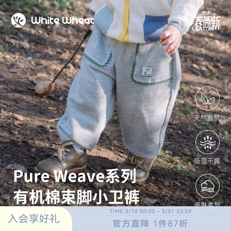 white wheat��ͯ26�����¿������ͯŮͯ���޳��㱦��ƴɫ�˶������ſ� ��� 80 99.5Ԫ