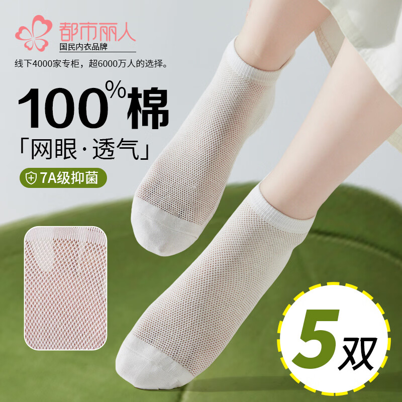 ��������5˫����Ůʿ���ഺ�ļ�������Ů����͸��ǳ��7A�������ж�Ͳ���� ��ɫ5˫ ���� 19.9Ԫ