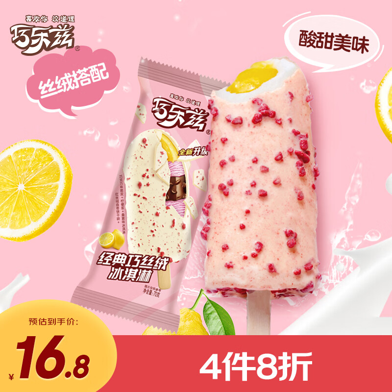 ������������˿�����ʽ����ɿ���ζ�����70��/֧*5֧ 19Ԫ