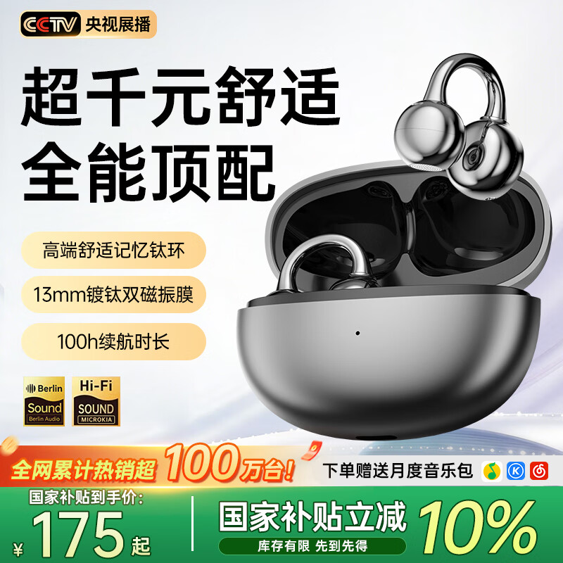 ���ڲ�����MICROKIA/������ i113 Pro �������� ����ʽ Ħ�Ǻ� 156.6Ԫ(������)