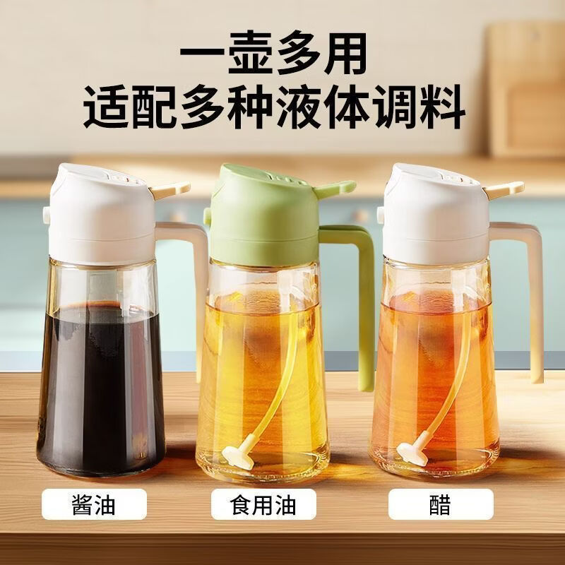 咏幻高档家用油壶厨房喷倒两用食用油壶喷油壶玻璃二合一体式喷雾油瓶 50ML[喷倒两用]+雅白普通款 [不滴不挂+按压喷油]款油壶
