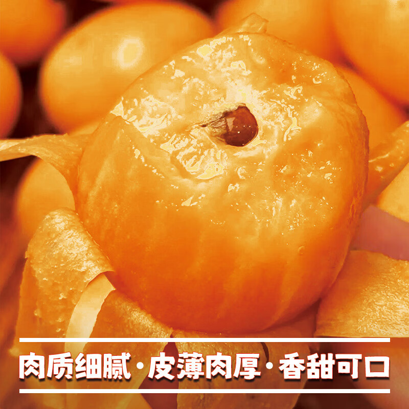 异果恋攀枝花米易枇杷大五星枇杷【JD】时令新鲜水果甜枇杷礼盒装送礼 彩箱净重1.2斤（单果20g+）