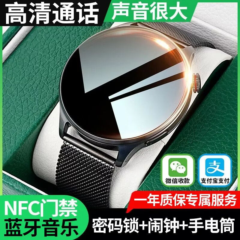 SCFT最新款顶配版蓝牙智能手表男士商务2026新款大屏通话微信支付回复音乐心率血压睡眠运动防水手环男 银色三株钢带【配皮带+软胶带】 新款超薄商务