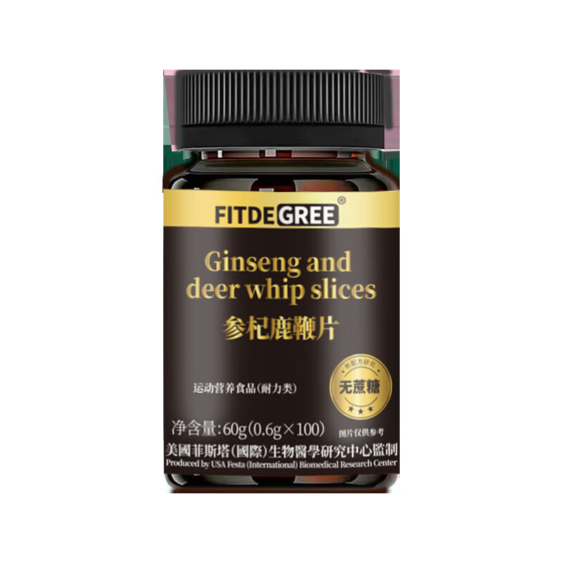 DR.BEERING男士鹿鞭人参玛咖牡蛎肽片 三瓶装