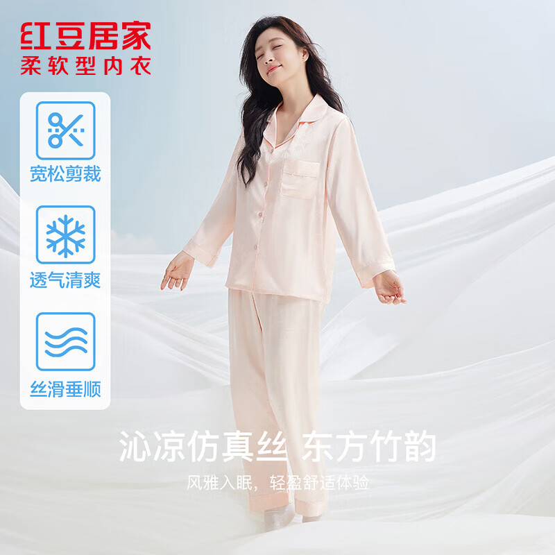 �춹�Ӽң�Hodohome����Ůʿ˯����ӯ��˿ˬ�����п��ɳ������ʸп���Ӽҷ� ����� S 160/84A 69.8Ԫ