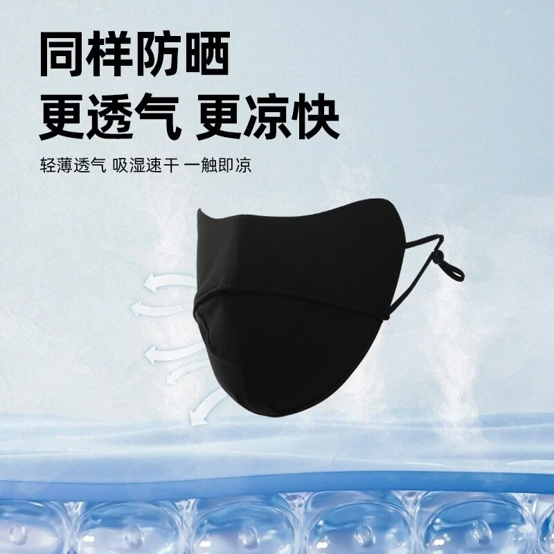 傲寒冰丝防晒口罩面罩夏季护脸骑行轻薄款透气女全脸防尘防风遮阳新款 黑色+粉色