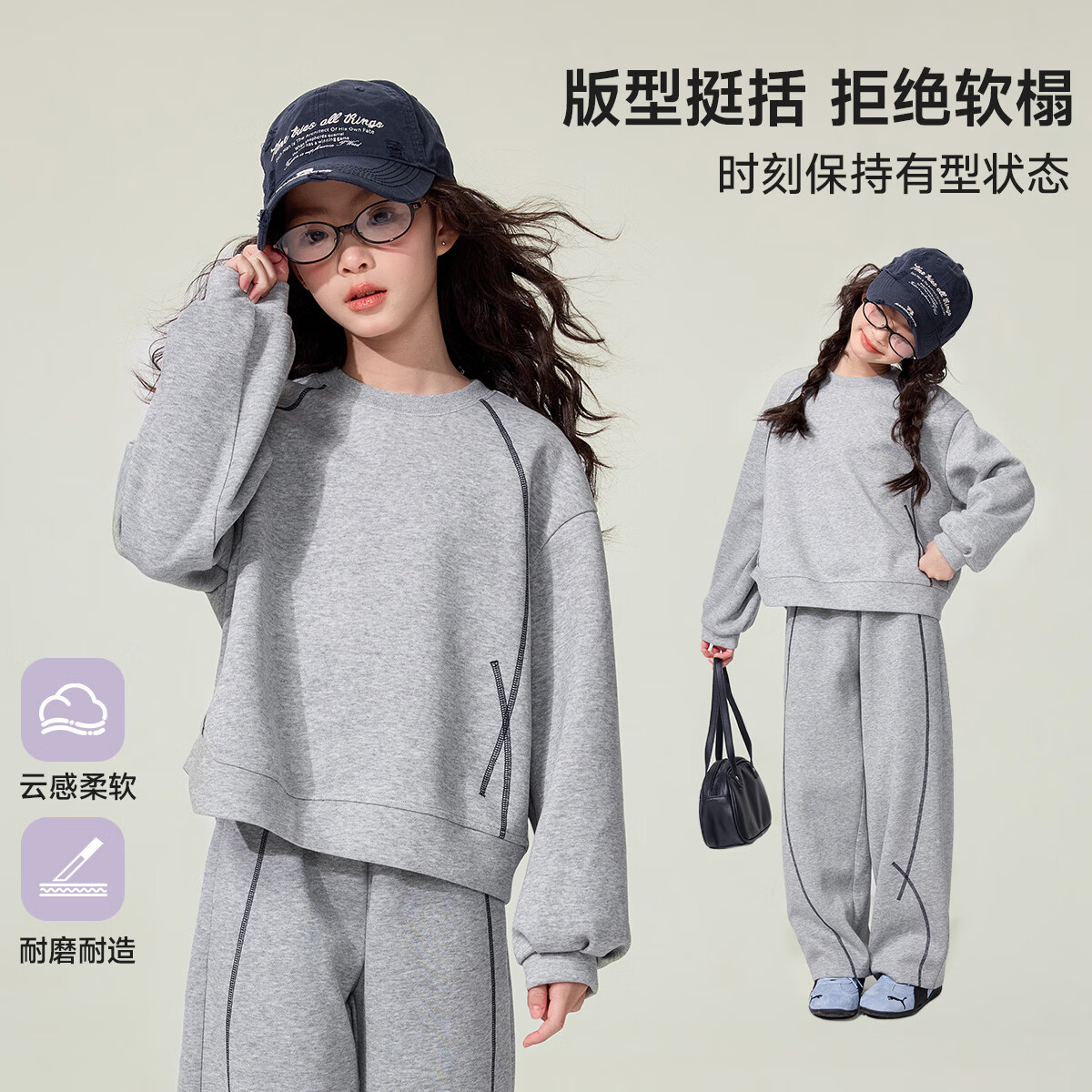 媛媛公主儿童卫衣2026春新款女童休闲百搭套头衫中大童透气圆领上衣潮 灰色 110