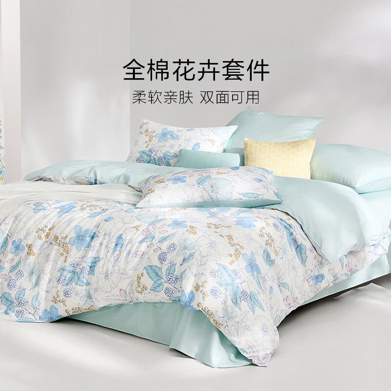 罗莱家纺全棉纯棉100棉床上四件套学生宿舍三件套 椿野 1.5米床/四件套 床单款 （被套200*230cm）