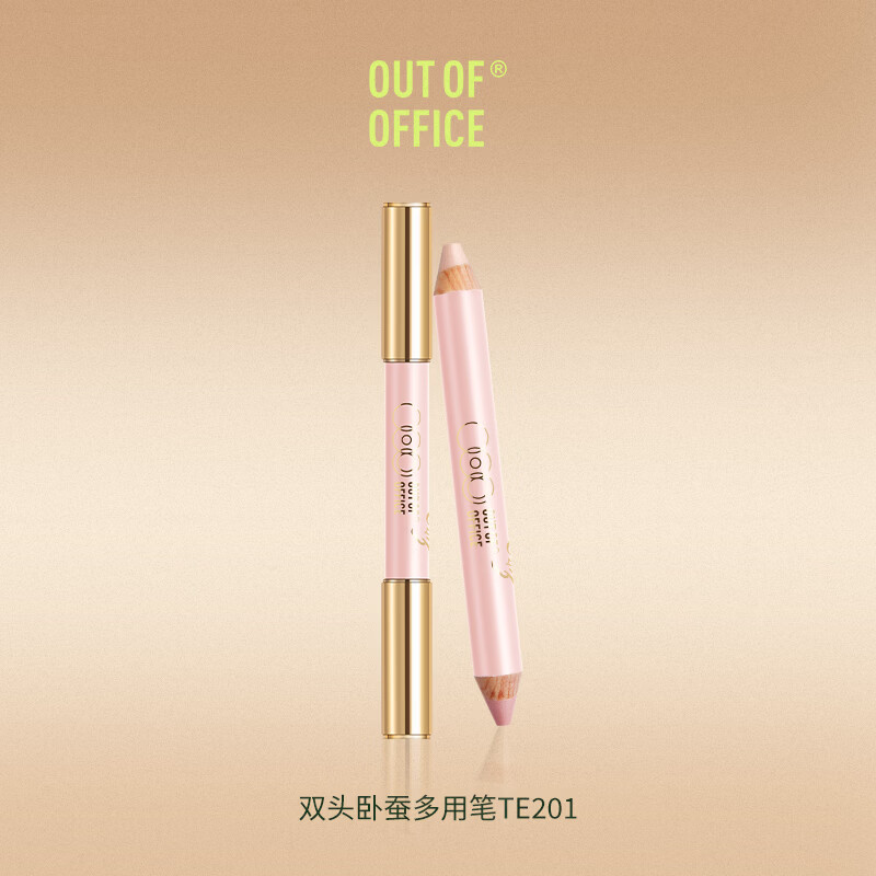 OUT-OF-OFFICE双头卧蚕笔提亮二合一自然防水防汗眼线笔胶笔持妆三八妇女节礼物 【心羽限定】卧蚕笔01#白桃色+杏粉色