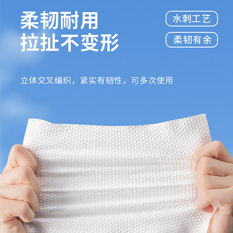 倍尔洁（Beierjie）悬挂式洗脸巾  一次性擦脸巾 抽取式洁面巾 干湿两用棉柔巾珍珠纹 360抽【120抽*3提 20cm*20cm 布料规格70g】