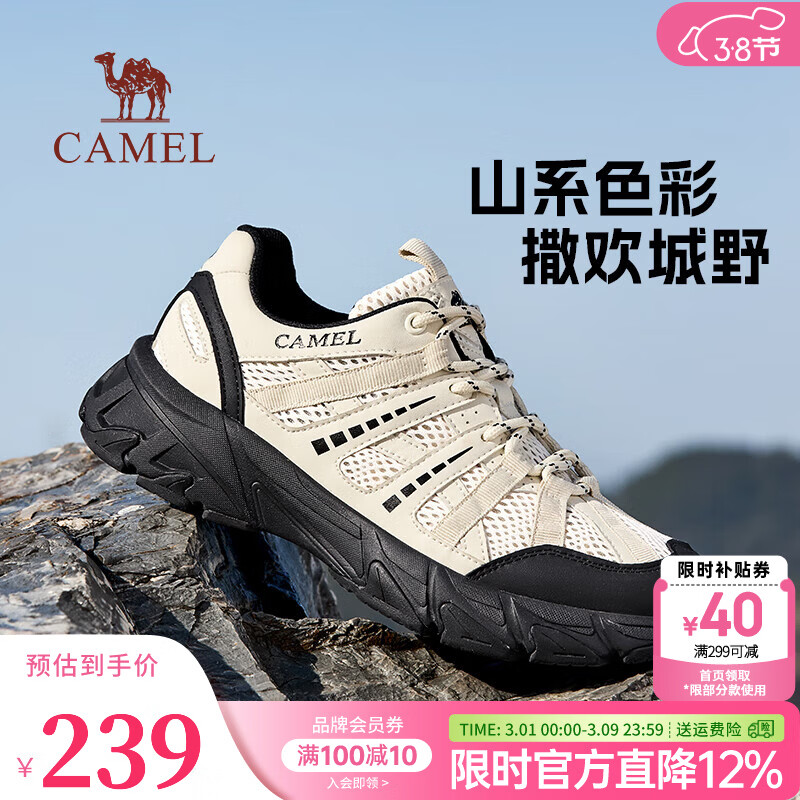 骆驼（CAMEL）王俊凯同款户外登山鞋春夏网面透气徒步鞋厚底女运动鞋会会员 G15S342086 黑/白(男款) 41