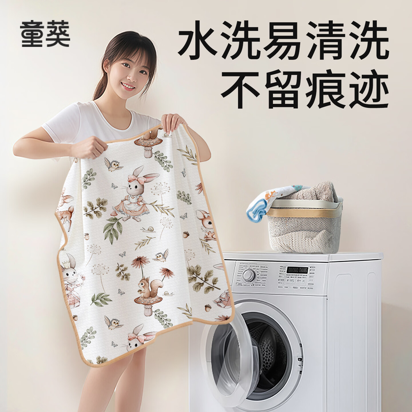 tongkui童葵姨妈垫生理期床垫纯棉表可水洗床上月经垫宿舍例假护理垫 【纯棉空气层款10A抗菌】林间小鹿 70*100