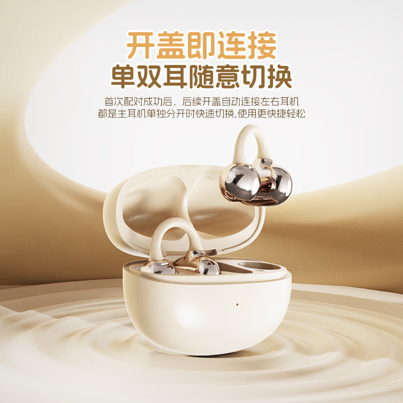 中性2025新款蓝牙耳机S6运动耳机夹耳式高颜值不入耳无线蓝牙耳机 S6pro紫罗兰（数显