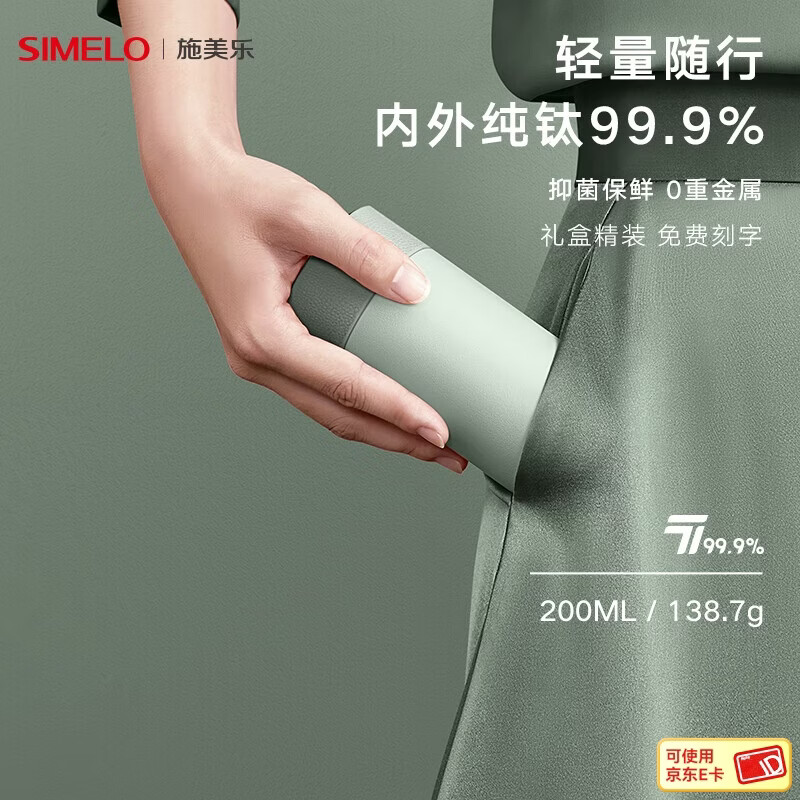 SIMELOʩ�����ѱ�Ů���ѱ��±����ݲ軧��ˮ��520���˽�������������� Ĩ������ 200ml /���ⴿ��/���װ 285.14Ԫ