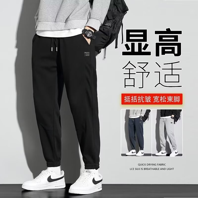 燠阳春季新款宽松束脚男士哈伦裤运动休闲卫裤男士潮流时尚运动裤子 黑色（常规款） 2XL 【130-145斤】