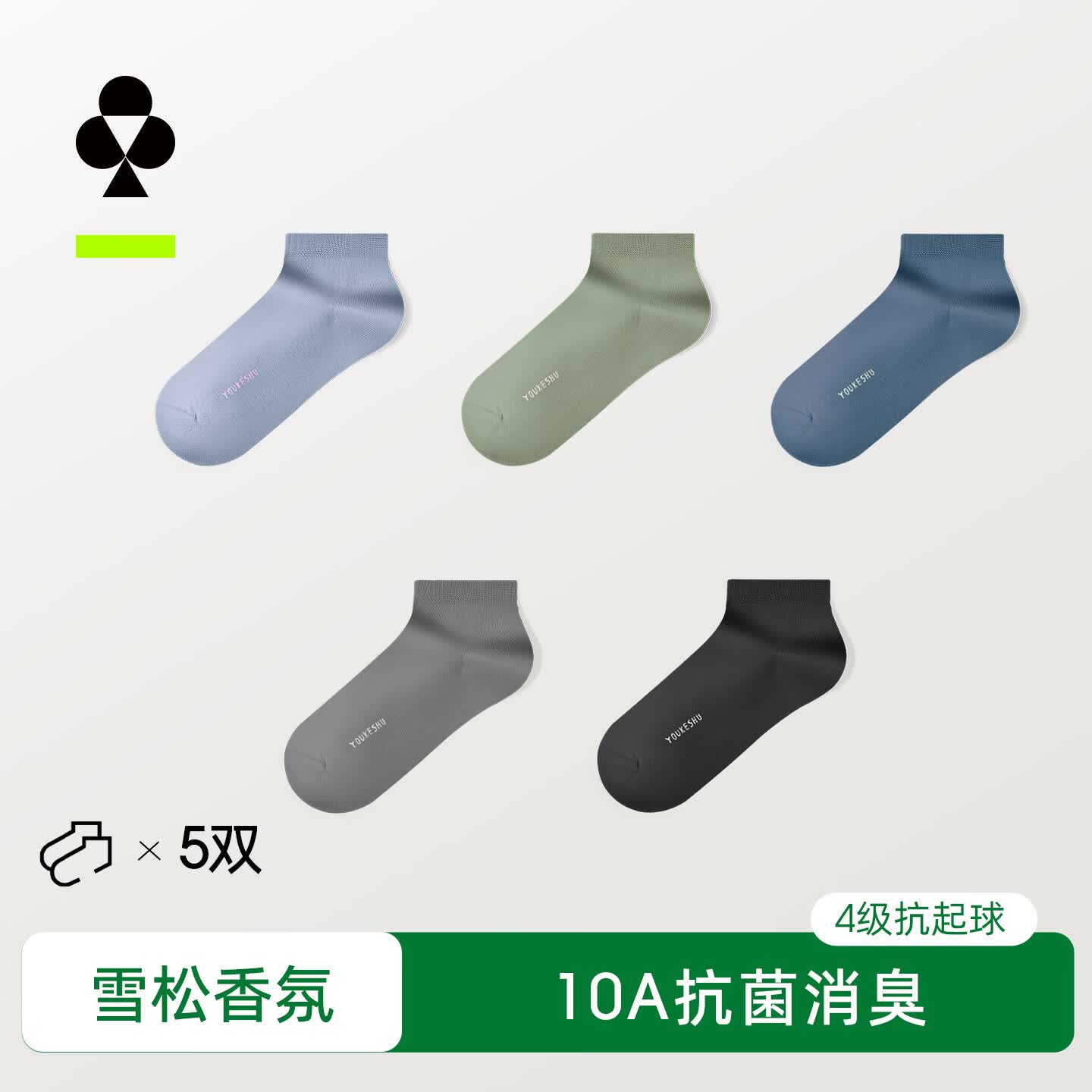 �п��� ѩ�������ʿ���� 10A��������͸�����ޱ������ 22.45Ԫ