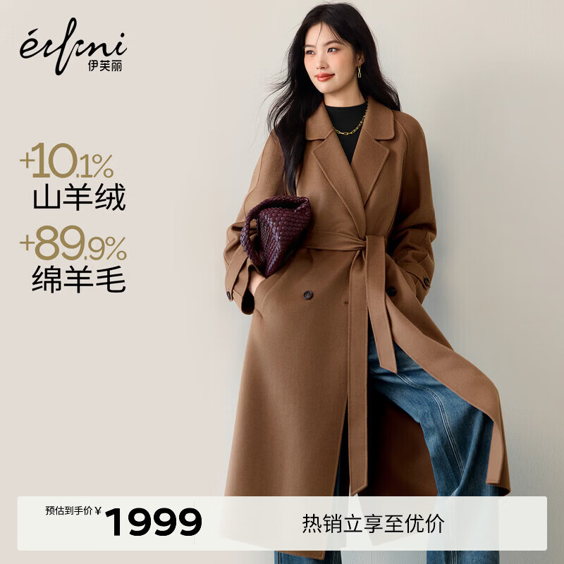 ��ܽ�� eifini ��Ʒ��˫���Ž�ë������ ĺ���� S 1449Ԫ