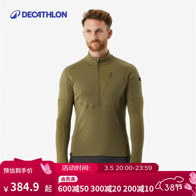 �Ͽ�ٯ��DECATHLON����������ū��ë�ٸ���T�����˶�ͽ����ɽ�������±�ů���±�ů�� ����MT900-����ɫ L