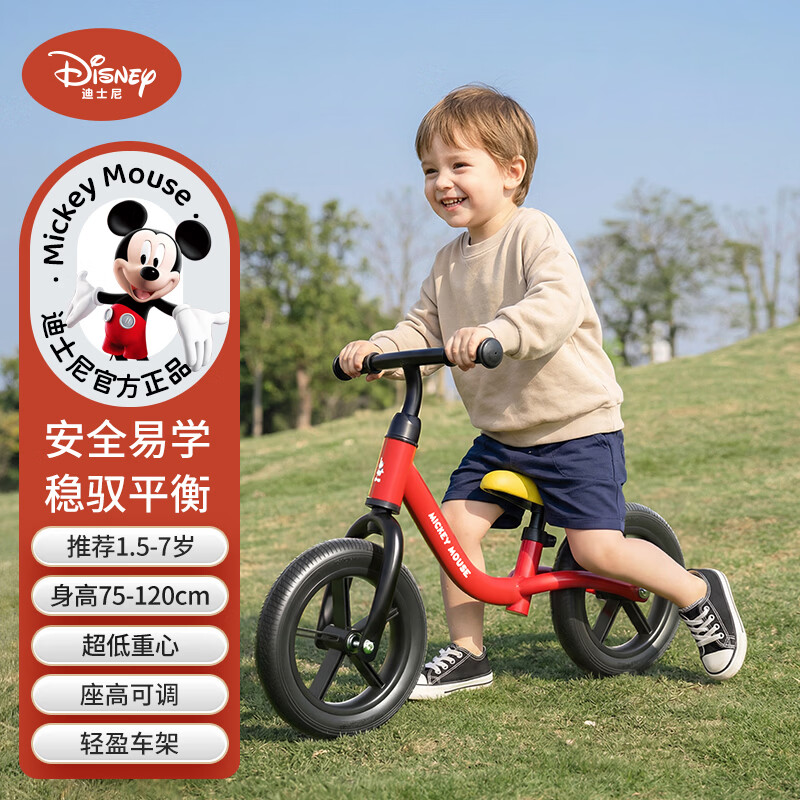 ��ʿ�� ��ͯƽ�⳵ 12�� 1-3-6���׶�����ѧ�����ﳵ��� 78.37Ԫ