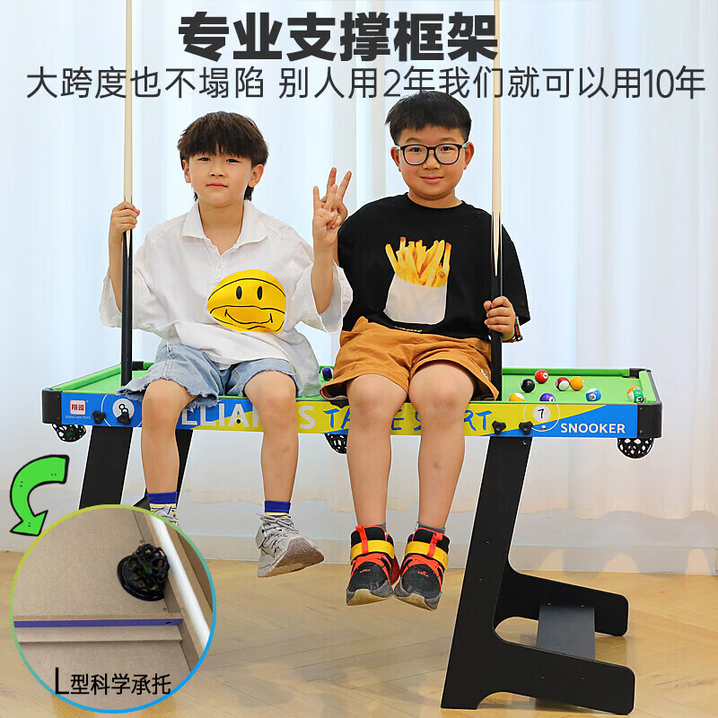 亚之杰玩具台球桌可折叠家用儿童小型成人亲子室内桌面迷你家庭大号生日礼物 146CM长腿落地可折叠【国标E1】配3.5cm球
