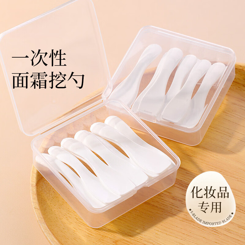 日禾盛唐护肤品挖勺面膜化妆品身体乳挖取勺分装小勺子眼霜面霜粉底液工具 【2盒共 20支 】赠收纳盒 京东折扣/优惠券