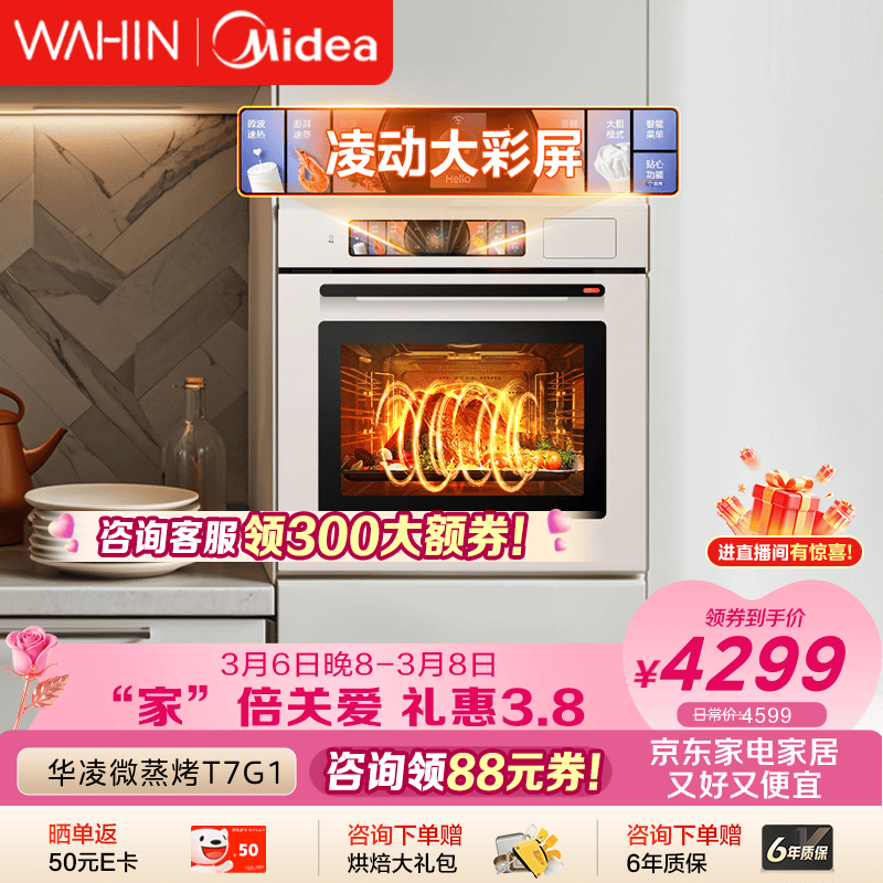 ����������Ʒ�� ׷��ϵ�� ���΢����ը��һ���T7G1 Ƕ��ʽ������ 78L������ �Ųʽ��������´���ǻG1