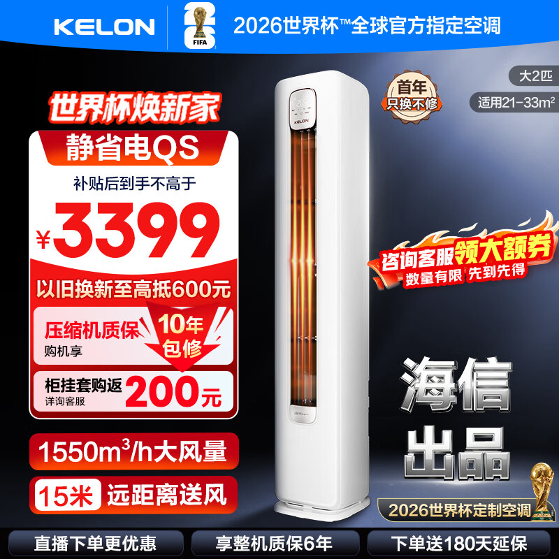 ���ڲ��������� ��ʡ��յ� ���ų�Ʒ 2ƥ/3ƥ��� ��һ�� ����ů ����Ƶ ����� APP���� ������ʽ