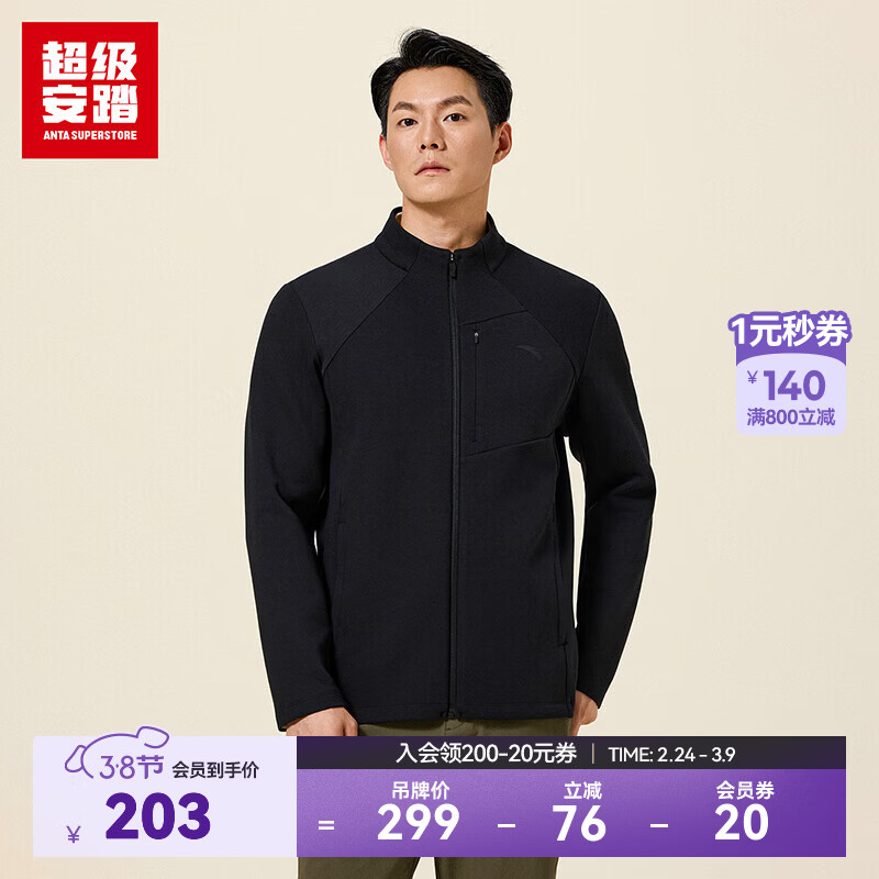 ������̤�����˶��п�������ʿ����������ů����ͨ���ѿ�����152537701U ������-4 L /��175 208.99Ԫ