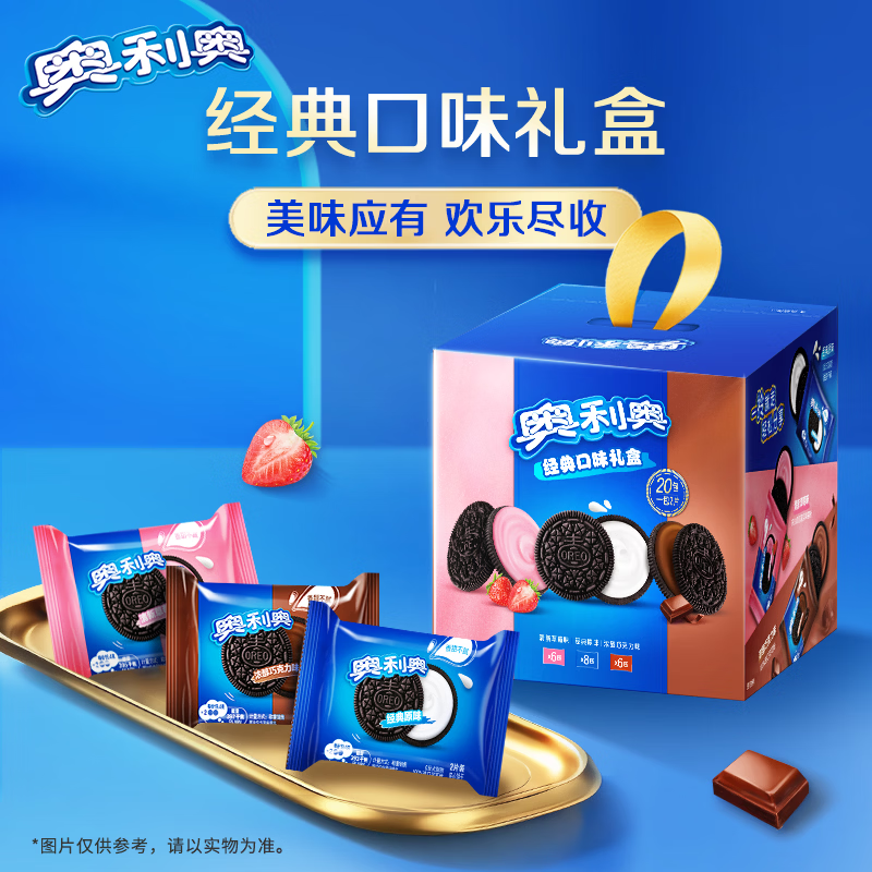奥利奥（Oreo）夹心饼干玩心年货礼盒混合三口味388g 零食大礼包团购送礼伴手礼