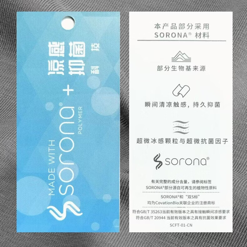 JEEP吉普户外运动休闲男女款凉感抑菌轻薄透气吸汗印花短袖T恤上衣 落日橙 3XL (190)