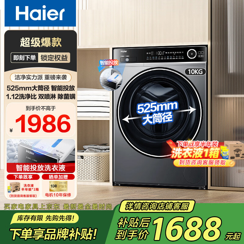 ������Ͳϴ�»�10kg������Ͷ�š�525��Ͳ�� ����Ƕ�����ȫ�Զ�һ����Ч��Ƶ������39s������ �Ծɻ��� ��10kg ��Ͳ ��525��Ͳ��+����Ͷ��+������ ����Ʒ�ߴ硿��595*��537*��850mm 1638Ԫ