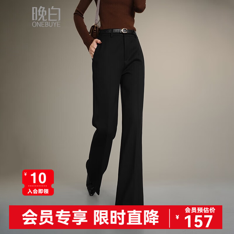 晚白【新品】遮胯显瘦微喇裤女2026春款通勤百搭休闲裤子【不含腰带】 黑色 29