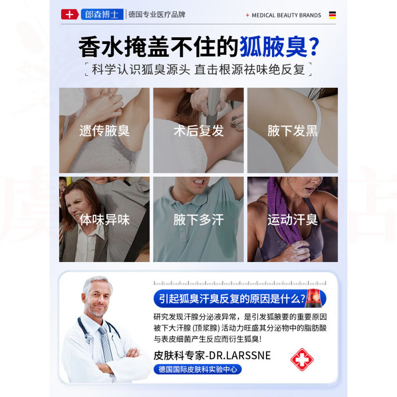 熏姿颜雅蜜清爽香体走珠露止汗除臭狐净味不粘腻持久留香温和喷剂正品 5瓶 囤货装 官方直售