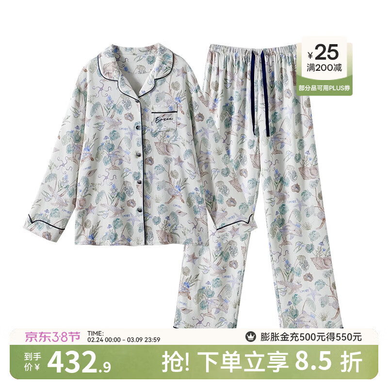 嫚熙（EMXEE）【唐艺昕同款】春秋季丝麻棉孕妇哺乳睡衣月子服产后家居服 【男士款】海洋奇遇记 XL(适穿135斤-165斤)