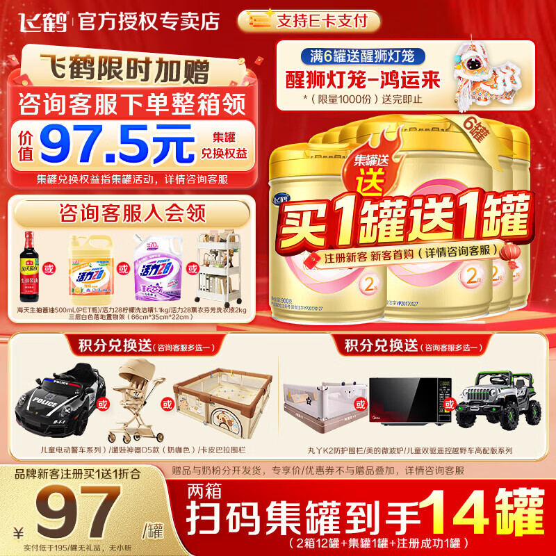 firmus/�ɺ� �鰮���� 2�� Ӥ���̷� 900g 6�� 960Ԫ