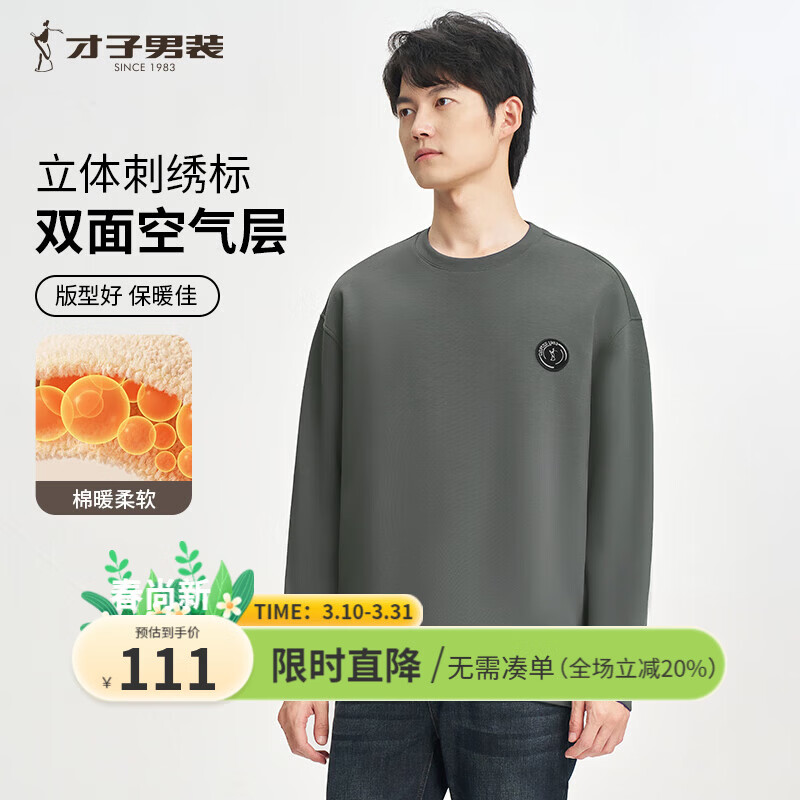 TRIES �����д����߽���ͷ��ů�������� ��ɫ L 48(170/88A) ��ɫ��ѡ 84Ԫ