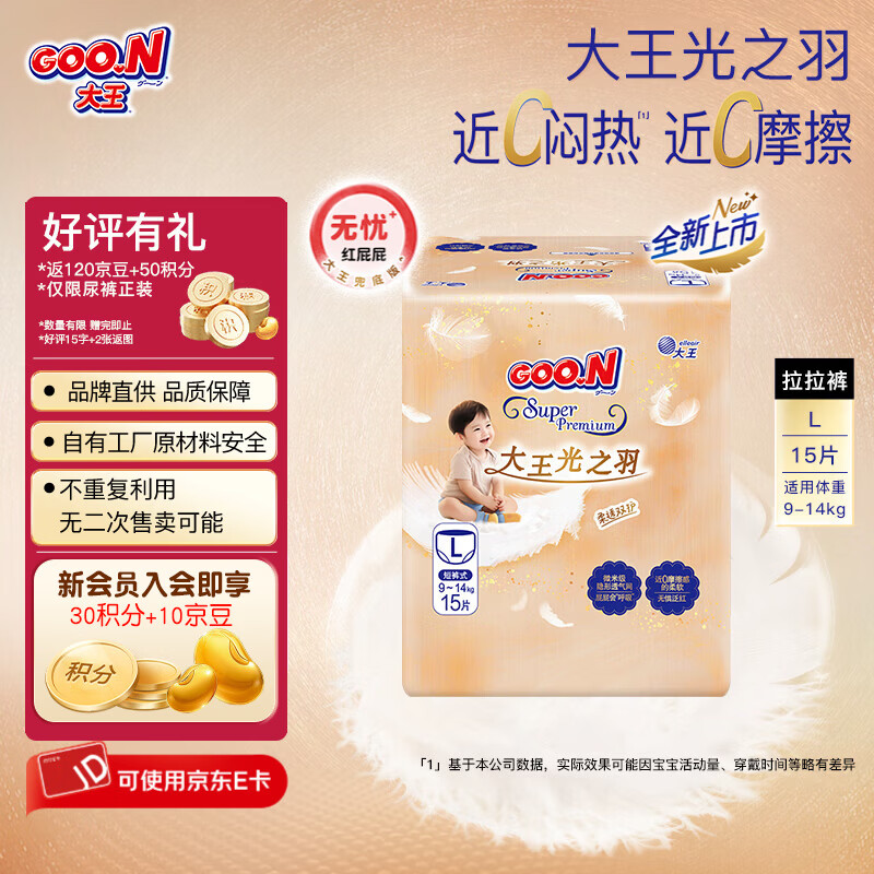 �������ר������֮��miniӤ������͸��ֽ��� ���������ʪ ��֮��mini�̿㡾L15�� 44Ԫ