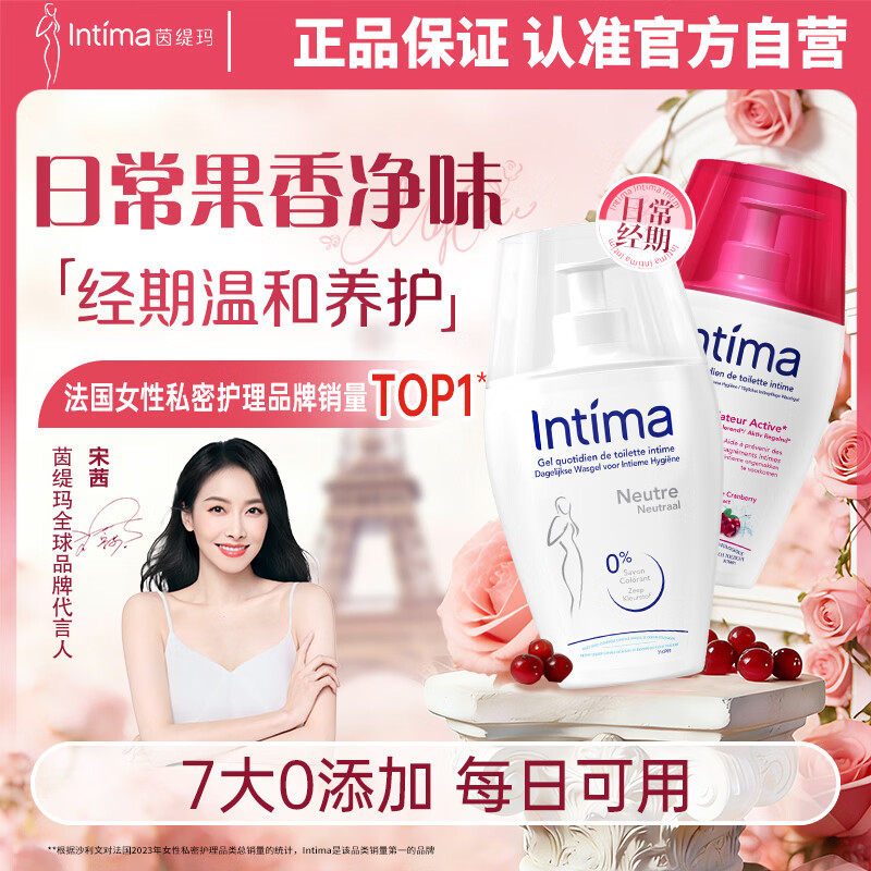 ����꣨Intima��˽������Һ0����Ů��˽�ܴ���������ϴҺ ��Խݮ��ͥ�ճ��������