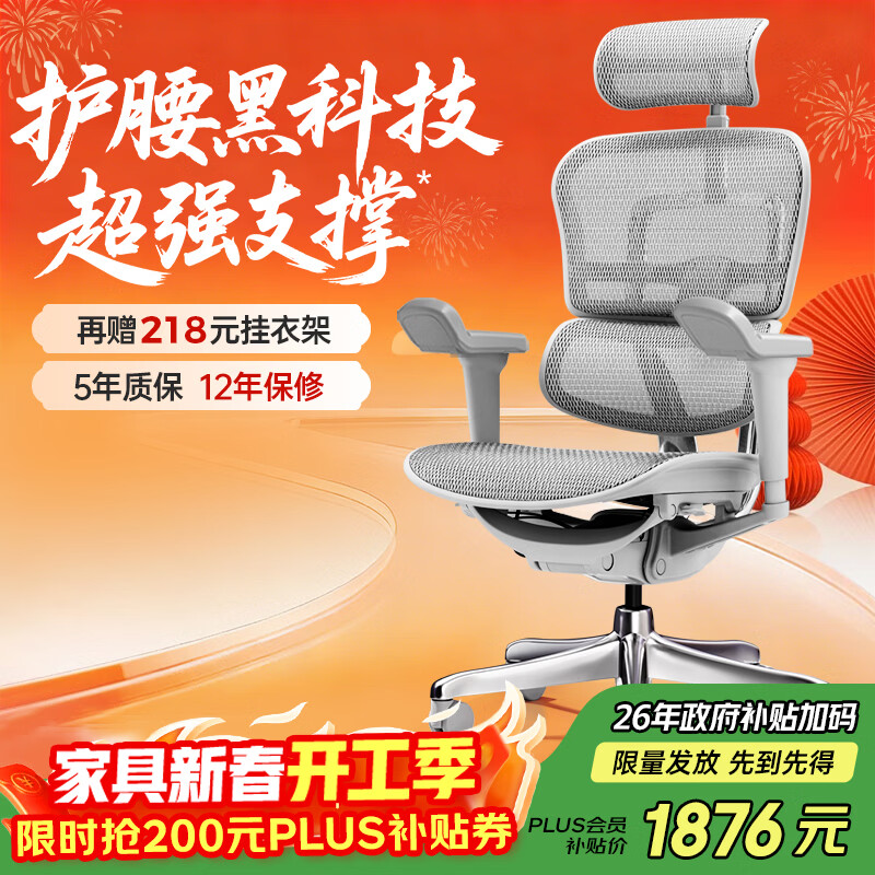 Ergonor���ѽ��b��ӥ ���幤ѧ�� ������ �羺�ΰ칫���ӿ����ϰ��� �����b��ӥ��������