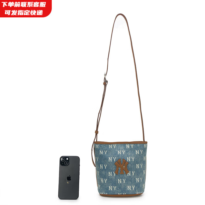 MLB官方 包包女士水桶包新款托特包通勤单肩包斜挎包女神节礼物 纽约洋基队/浅蓝色 F