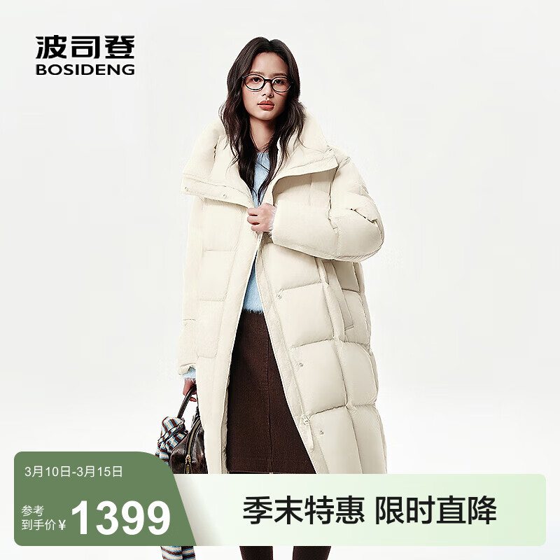 ��˾�ǣ�BOSIDENG�������������޷�Ů���� ���糤����ѹ����������B250245924XS ������7794 M 165/88A