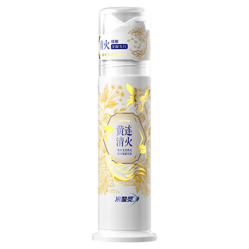 自营冷酸灵黄连配方护龈抗敏泵式牙膏125g，Plus叠首购低至27.41元