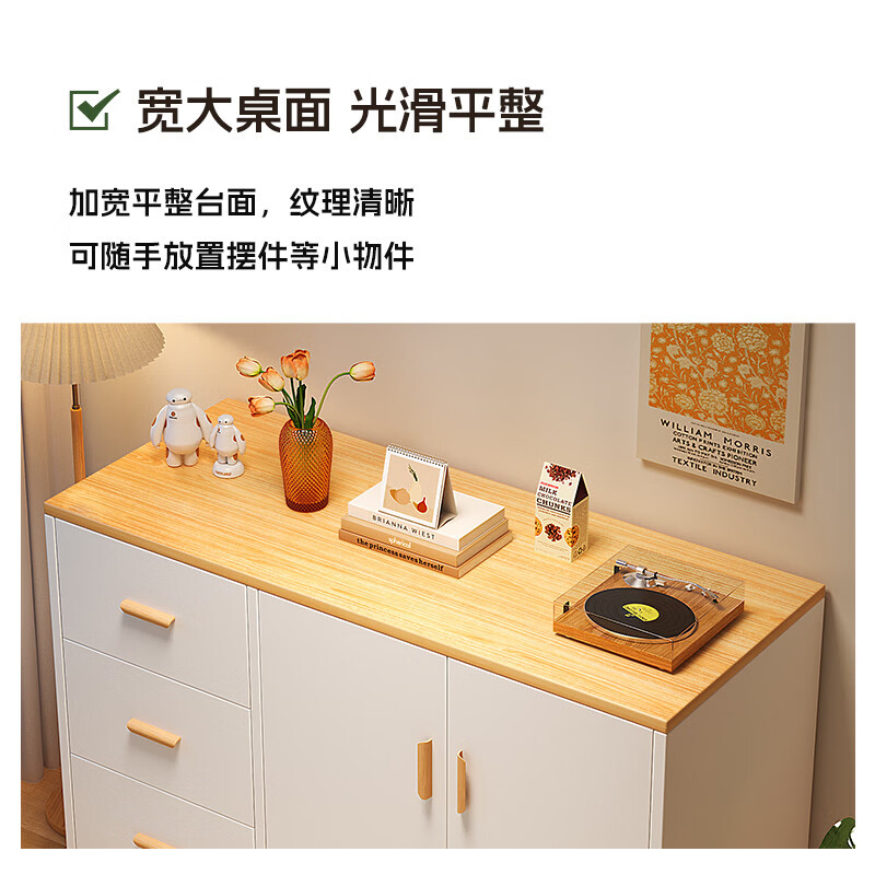 溥畔斗柜卧室收纳柜家用抽屉柜子客厅储物柜床尾置物柜靠墙五斗柜立柜 升级加高三门三抽暖白120x40x100cm
