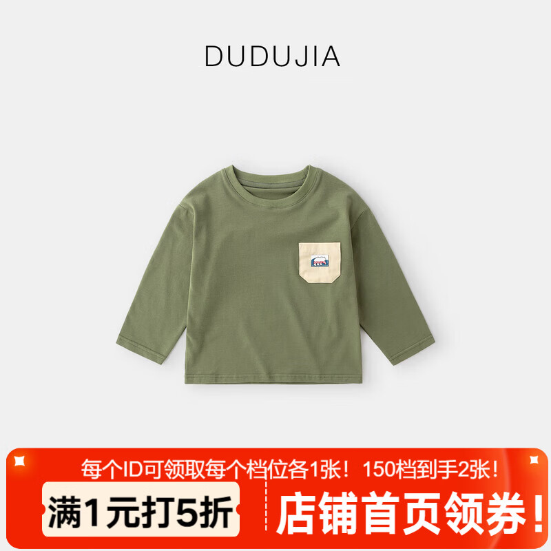 嘟嘟家儿童T恤春秋户外男童长袖女童2024年新款上衣卡通宝宝打底衫春季 深绿色 110cm
