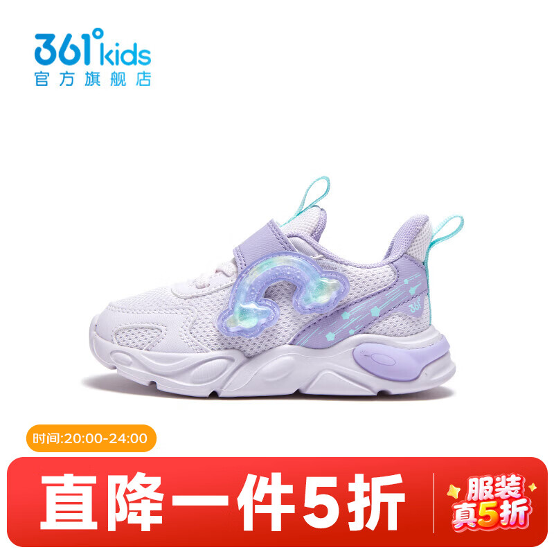 361°【商城同款】童鞋女童休闲鞋年春季新款幼童学步鞋 玫瑰水紫色/淡粉紫 23