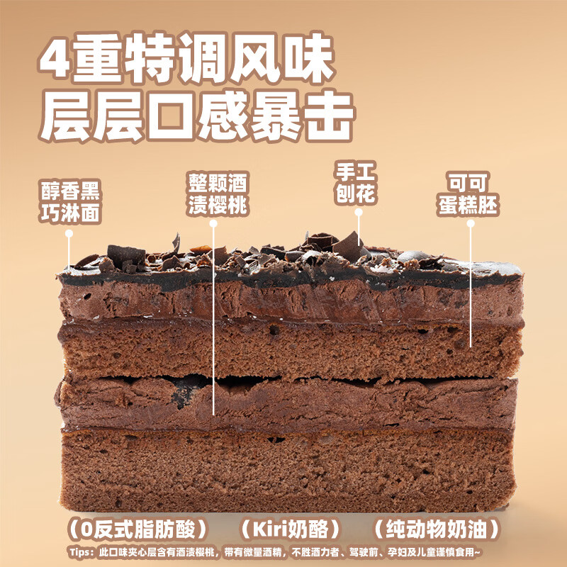 熊治（XIONGZHI）奶酪罐子蛋糕动物奶油巧克力脆皮罐罐蛋糕榴莲甜品 约6寸送勺 【性价比TOP】榴莲+黑森林+开心果草莓+蓝莓草莓 1200g